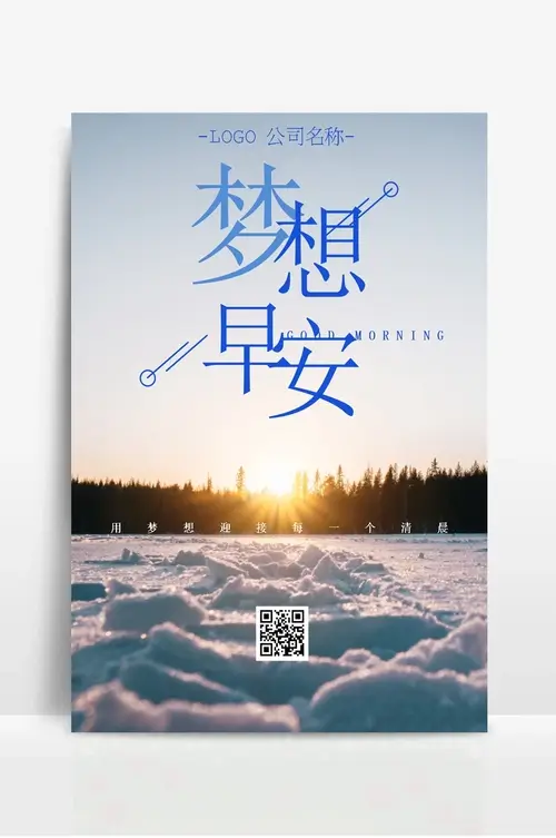 五莲石材产业园