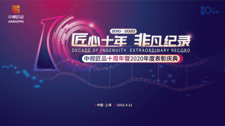 石材行业现状及前景调研