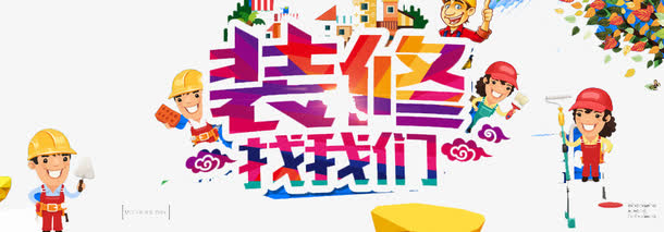 年石材行业形势分析