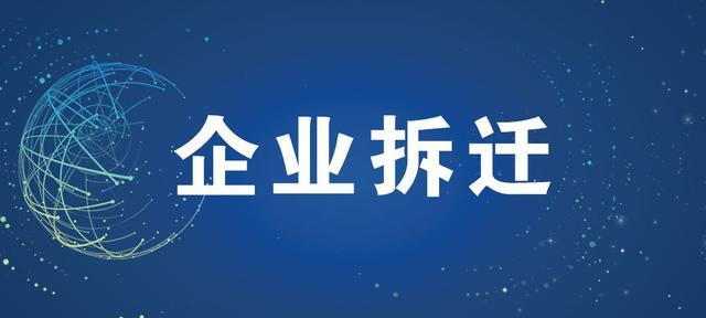 五莲石材产业园