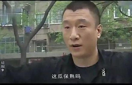 娱乐吃瓜的男人,那些热衷吃瓜的男星背后的故事