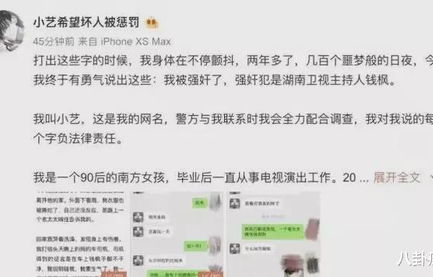 娱乐圈吃瓜转发的侵权吗,侵权风险知多少？